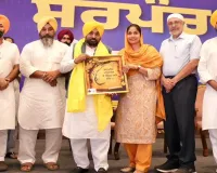 Punjab News: ਪਿੰਡਾਂ ਦਾ ਸਰਬਪੱਖੀ ਵਿਕਾਸ ਹੀ ਪੰਜਾਬ ਨੂੰ ਦੇਸ਼ ਭਰ ਵਿੱਚੋਂ ਨੰਬਰ ਇਕ ਸੂਬਾ ਬਣਾਏਗਾ: ਮੁੱਖ ਮੰਤਰੀ ਮਾਨ