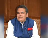 Sanjeev Arora News: ਕੈਬਿਨੇਟ ਮੰਤਰੀ ਸੰਜੀਵ ਅਰੋੜਾ ਨੂੰ ਜ਼ਮਾਨਤ ਨਹੀਂ ਮਿਲੀ