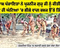 Sirsa News: ਜਦੋਂ ਗ੍ਰਾਮ ਪੰਚਾਇਤਾਂ ਨੇ ਪੂਜਨੀਕ ਗੁਰੂ ਜੀ ਨੂੰ ਕੀਤੀ ਬੇਨਤੀ ਤਾਂ ਕੁਝ ਹੀ ਘੰਟਿਆਂ ’ਚ ਸ਼ੀਸ਼ੇ ਵਾਂਗ ਚਮਕ ਉੱਠੇ ਤਿੰਨ ਪਿੰਡ