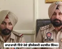 Crime News: ਅਸਮਾਨਪੁਰ ਦੇ ਨੌਜਵਾਨ ਦਾ ਕਤਲ, ਲਾਸ਼ ਖੇਤਾਂ ’ਚੋਂ ਬਰਾਮਦ
