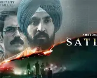 Diljit Dosanjh Satluj: ਰਿਲੀਜ਼ ਹੋਣ ਤੋਂ ਦੋ ਦਿਨ ਬਾਅਦ ਹੀ ਜੀ5 ਤੋਂ ਹਟਾਈ ਗਈ ‘ਸਤਲੁਜ’