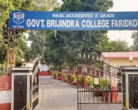 Government Brijindra College: ਸਰਕਾਰੀ ਬ੍ਰਿਜਿੰਦਰਾ ਕਾਲਜ ਨੂੰ BSC ਐਗਰੀਕਲਚਰ (ਆਨਰਜ਼) ਕੋਰਸ ਲਈ ਮਿਲੀ ਪ੍ਰੋਵਿਜ਼ਨਲ ਮਾਨਤਾ