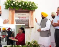 Health News Punjab: ਮਾਲਵਾ 'ਚ ਅਤਿ-ਆਧੁਨਿਕ ਹਸਪਤਾਲ ਦਾ ਮੁੱਖ ਮੰਤਰੀ ਭਗਵੰਤ ਸਿੰਘ ਮਾਨ ਨੇ ਕੀਤਾ ਉਦਘਾਟਨ; ਗੰਭੀਰ ਬਿਮਾਰੀਆਂ ਦੇ ਇਲਾਜ ਦਾ ਕੇਂਦਰ ਬਣਨ ਲਈ ਤਿਆਰ