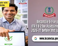 ITR File ਕਰਨ ਲਈ ਆਖਰੀ ਤਿੰਨ ਦਿਨ, ਅੱਜ ਹੀ ਕਰੋ ਇਹ ਕੰਮ, ਨਹੀਂ ਤਾਂ ਲੱਗੇਗੀ ਲੇਟ ਫੀਸ