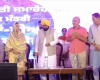 Mawan Dhiyan Satkar Yojana: ਮੁੱਖ ਮੰਤਰੀ ਮਾਨ ਨੇ ਔਰਤਾਂ ਨੂੰ ਦਿੱਤਾ ਵੱਡਾ ਤੋਹਫਾ, ਪੈਸੇ ਕੀਤੇ ਟਰਾਂਸਫਰ, ਖਾਤੇ ਕਰੋ ਛੇਤੀ ਚੈੱਕ