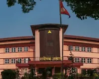 Nepal ਦੀ ਸੁਪਰੀਮ ਕੋਰਟ ਨੇ ਸਾਬਕਾ ਜੱਜਾਂ ਅਤੇ ਸੰਵਿਧਾਨਕ ਅਹੁਦੇਦਾਰਾਂ ਦੀ ਜਾਇਦਾਦ ਦੀ ਜਾਂਚ 'ਤੇ ਰੋਕ ਲਗਾਈ