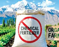 Organic Farming: ਕੇਂਦਰ ਸ਼ਾਸਤ ਪ੍ਰਦੇਸ਼ ਲੱਦਾਖ ’ਚ ਰਸਾਇਣਕ ਖਾਦਾਂ ’ਤੇ ਪਾਬੰਦੀ