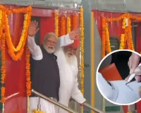 PM Modi Punjab Visit: ...ਜਦੋਂ ਪ੍ਰੋਟੋਕੋਲ ਤੋੜ ਕੇ ਬੱਚਿਆਂ ਨਾਲ ਰੂਬਰੂ ਹੋਏ ਪੀਐਮ ਮੋਦੀ, ਵਿਦਿਆਰਥਣ ਦੀ ਕੈਪ ’ਤੇ ਦਿੱਤਾ ਆਟੋਗ੍ਰਾਫ਼