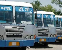 PRTC Strike: ਪੰਜਾਬ ’ਚ ਇਸ ਦਿਨ ਸਰਕਾਰੀ ਬੱਸਾਂ ਦੀ ਹੜਤਾਲ ਦਾ ਐਲਾਨ, ਪੜ੍ਹੋ ਤੇ ਜਾਣੋ