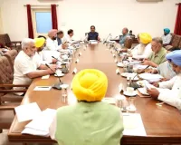 Punjab SIR: ਮੁੱਖ ਮੰਤਰੀ ਭਗਵੰਤ ਸਿੰਘ ਮਾਨ ਦੀ ਅਗਵਾਈ ਹੇਠ ਪੰਜਾਬ ਕੈਬਨਿਟ ਵੱਲੋਂ 'ਐਸ.ਆਈ.ਆਰ.' ਨੂੰ ਸੁਖਾਲਾ ਬਣਾਉਣ ਲਈ ਪ੍ਰਮੁੱਖ ਨਾਗਰਿਕ ਸੇਵਾਵਾਂ ਦੀਆਂ ਸਰਕਾਰੀ ਫ਼ੀਸਾਂ ਮੁਆਫ਼