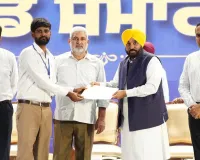 Punjab: ਮੁੱਖ ਮੰਤਰੀ ਮਾਨ ਨੇ ਵਣ ਵਿਭਾਗ ਦੇ 516 ਦਿਹਾੜੀਦਾਰ ਕਾਮਿਆਂ ਦੀਆਂ ਸੇਵਾਵਾਂ ਰੈਗੂਲਰ ਕੀਤੀਆਂ, ਰੈਗੂਲਰ ਹੋਏ ਕਰਮਚਾਰੀਆਂ ਨੂੰ ਸੌਂਪੇ ਨਿਯੁਕਤੀ ਪੱਤਰ