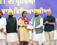 Punjab 'ਚ ਬਿਨਾ ਕੈਸ਼ ਤੇ ਫ਼ਰਮਾਇਸ਼ ਤੋਂ ਸਿਰਫ਼ ਯੋਗਤਾ ਦੇ ਅਧਾਰ 'ਤੇ ਸਰਕਾਰੀ ਨੌਕਰੀਆਂ ਦਿੱਤੀਆਂ ਜਾਂਦੀਆਂ ਹਨ: ਮੁੱਖ ਮੰਤਰੀ ਮਾਨ