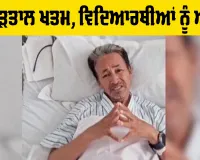 Sonam Wangchuk Statement: ਪ੍ਰਧਾਨ ਮੰਤਰੀ ਮੋਦੀ ਦੇ ਭਰੋਸੇ ਤੋਂ ਬਾਅਦ ਸੋਨਮ ਵਾਂਗਚੁਕ ਨੇ ਖਤਮ ਕੀਤੀ ਭੁੱਖ ਹੜਤਾਲ