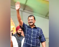 Arvind Kejriwal: ਪੰਜਾਬ ਦੇ ਲੋਕਾਂ ਦੇ ਨਾਲ-ਨਾਲ ਸ਼ਿਵ ਜੀ ਵੱਲੋਂ ਵੀ ਭਗਵੰਤ ਮਾਨ ਨੂੰ ਦੁਬਾਰਾ CM ਬਣਨ ਦਾ ਆਸ਼ੀਰਵਾਦ ਮਿਲਿਆ : ਕੇਜਰੀਵਾਲ