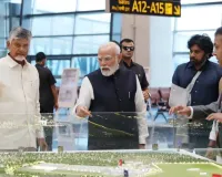 Bhogapuram Airport: PM ਨੇ ਭੋਗਪੁਰਮ ਵਿਖੇ ਅੱਲੂਰੀ ਸੀਤਾਰਾਮ ਰਾਜੂ ਅੰਤਰਰਾਸ਼ਟਰੀ ਹਵਾਈ ਅੱਡੇ ਦਾ ਕੀਤਾ ਉਦਘਾਟਨ