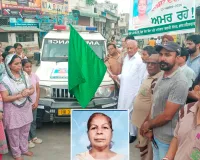 Body Donation Punjab: ਬਲਾਕ ਲਹਿਰਾਗਾਗਾ ਦੇ 36ਵੇਂ ਸਰੀਰਦਾਨੀ ਬਣੇ ਮਾਤਾ ਗੁਲਸ਼ਨ ਦੇਵੀ ਇੰਸਾਂ