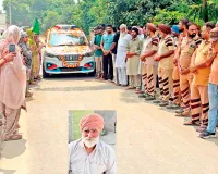 Body Donation: ਡੇਰਾ ਸ਼ਰਧਾਲੂ ਮੋਦਨ ਸਿੰਘ ਇੰਸਾਂ ਦਾ ਸਰੀਰ ਮੈਡੀਕਲ ਖੋਜਾਂ ਲਈ ਦਾਨ