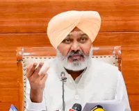 Punjab Pensioners: ਪੰਜਾਬ ਦੇਸ਼ 'ਚ ਸਭ ਤੋਂ ਵੱਧ ਤਨਖਾਹ ਸਕੇਲਾਂ 'ਚੋਂ ਸਕੇਲ ਅਦਾ ਕਰ ਰਿਹਾ, ਕਈ ਸ਼੍ਰੇਣੀਆਂ ਵਿੱਚ ਕੇਂਦਰ ਸਰਕਾਰ ਤੋਂ ਵੀ ਅੱਗੇ: ਹਰਪਾਲ ਸਿੰਘ ਚੀਮਾ