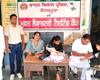 Health Checkup Camp: ਭਾਰਤ ਵਿਕਾਸ ਪ੍ਰੀਸ਼ਦ ਨੇ ਸਿਲਾਈ ਕੇਂਦਰ ਵਿਖੇ ਮੁਫ਼ਤ ਲੈਬ ਟੈਸਟਿੰਗ ਕੈਂਪ ਲਾਇਆ
