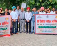 HIV AIDS Awareness Campaign: 60 ਦਿਨਾਂ ਦੀ ਵਿਸ਼ੇਸ਼ ਐਚਆਈਵੀ ਏਡਜ਼ ਜਾਗਰੂਕਤਾ ਮੁਹਿੰਮ ਦੀ ਸ਼ੁਰੂਆਤ