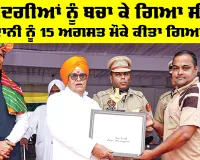 Honor of Organ Donor: ਰਾਜਪਾਲ ਵੱਲੋਂ ਡੇਰਾ ਸ਼ਰਧਾਲੂ ਅੰਗਦਾਨੀ ਵੰਸ਼ ਬਾਂਸਲ ਦੇ ਪਰਿਵਾਰ ਦਾ ਸਨਮਾਨ