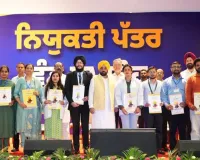 Job in Punjab: ਨਾ ਕੈਸ਼, ਨਾ ਫਰਮਾਇਸ਼: ਮੁੱਖ ਮੰਤਰੀ ਭਗਵੰਤ ਸਿੰਘ ਮਾਨ ਨੇ 866 ਨੌਜਵਾਨਾਂ ਨੂੰ ਸੌਂਪੇ ਸਰਕਾਰੀ ਨੌਕਰੀਆਂ ਦੇ ਨਿਯੁਕਤੀ ਪੱਤਰ