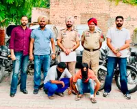 Mohali Police: ਮੋਹਾਲੀ ਪੁਲਿਸ ਨੇ ਵਾਹਨ ਚੋਰੀ ਗਿਰੋਹ ਦਾ ਕੀਤਾ ਪਰਦਾਫਾਸ਼, 10 ਚੋਰੀਸ਼ੁਦਾ ਵਾਹਨਾਂ ਸਮੇਤ ਦੋ ਕਾਬੂ