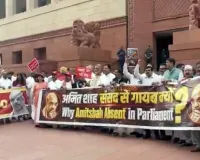 Delhi News: ਪ੍ਰਦਰਸ਼ਨਕਾਰੀ ਵਿਦਿਆਰਥੀਆਂ ਵਿਰੁੱਧ ਪੁਲਿਸ ਕਾਰਵਾਈ ਤੇ ਹੋਰ ਮੁੱਦਿਆਂ 'ਤੇ ਸੰਸਦ ਕੰਪਲੈਕਸ ’ਚ ਵਿਰੋਧੀ ਧਿਰ ਦਾ ਪ੍ਰਦਰਸ਼ਨ, ਗ੍ਰਹਿ ਮੰਤਰੀ ਤੋਂ ਮੰਗਿਆ ਜਵਾਬ