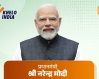 PM Modi ਅੱਜ ਖੇਲੋ ਇੰਡੀਆ ਡਾਇਲਾਗ 'ਚ ਨੌਜਵਾਨਾਂ ਨੂੰ ਸੰਬੋਧਨ ਕਰਨਗੇ