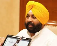 Punjab Education: ਪਿਛਲੀਆਂ ਸਰਕਾਰਾਂ ਜੋ ਦਹਾਕਿਆਂ ‘ਚ ਨਾ ਕਰ ਸਕੀਆਂ, ਉਹ ਭਗਵੰਤ ਮਾਨ ਸਰਕਾਰ ਨੇ ਸਿਰਫ਼ ਸਾਢੇ ਚਾਰ ਸਾਲਾਂ ਵਿੱਚ ਕਰ ਵਿਖਾਇਆ: ਹਰਜੋਤ ਸਿੰਘ ਬੈਂਸ