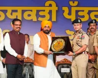 Punjab Jobs: ਪੰਜਾਬ ਦੇ 1,746 ਹੋਰ ਨੌਜਵਾਨਾਂ ਨੂੰ ਪੁਲਿਸ 'ਚ ਮਿਲੀ ਸਰਕਾਰੀ ਨੌਕਰੀ, ਮੁੱਖ ਮੰਤਰੀ ਭਗਵੰਤ ਸਿੰਘ ਮਾਨ ਨੇ ਸੌਂਪੇ ਨਿਯੁਕਤੀ ਪੱਤਰ
