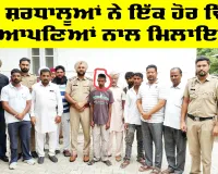 Welfare Work: ਡੇਰਾ ਸ਼ਰਧਾਲੂਆਂ ਨੇ ਇੱਕ ਹੋਰ ਵਿੱਛੜੇ ਨੂੰ ਆਪਣਿਆਂ ਨਾਲ ਮਿਲਾਇਆ