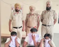 Abohar News: ਅਬੋਹਰ ’ਚ 25 ਗ੍ਰਾਮ ਹੈਰੋਇਨ ਸਮੇਤ ਤਿੰਨ ਨੌਜਵਾਨ ਗ੍ਰਿਫ਼ਤਾਰ