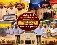 Punjab News: ਕੈਬਨਿਟ ਮੰਤਰੀ ਤਰੁਣਪ੍ਰੀਤ ਸਿੰਘ ਸੌਂਦ ਵੱਲੋਂ ਨਵੀਨੀਕਰਨ ਕੀਤੇ ਐਂਗਲੋ-ਸਿੱਖ ਯੁੱਧ ਅਜਾਇਬਘਰ, ਫਿਰੋਜ਼ਸ਼ਾਹ ਦਾ ਉਦਘਾਟਨ