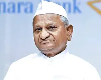 Anna Hazare: ਅੰਨਾ ਹਜ਼ਾਰੇ ਦੀ ਸਿਹਤ ਵਿਗੜੀ, ਬੰਬੇ ਹਸਪਤਾਲ ’ਚ ਦਾਖਲ