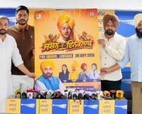 Shaheed Bhagat Singh Birthday: ਸ਼ਹੀਦ ਭਗਤ ਸਿੰਘ ਦੇ ਜਨਮ ਦਿਨ 'ਤੇ ਪੀਏਯੂ ਲੁਧਿਆਣਾ ਵਿਖੇ 28 ਸਤੰਬਰ ਨੂੰ ਹੋਵੇਗਾ ਵਿਸ਼ਾਲ ਪ੍ਰੋਗਰਾਮ 'ਜਸ਼ਨ-ਏ-ਇਨਕਲਾਬ': ਪਰਮਿੰਦਰ ਸਿੰਘ ਗੋਲਡੀ