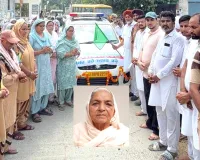 Body Donation: ਰੂਪ ਰਾਣੀ ਇੰਸਾਂ ਨੇ ਵੀ ਖੱਟਿਆ ਸਰੀਰਦਾਨੀ ਹੋਣ ਦਾ ਮਾਣ ਹਾਸਲ 