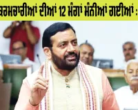 Haryana News: ਸਫਾਈ ਕਰਮਚਾਰੀਆਂ ਦੀ ਹੜਤਾਲ ’ਤੇ ਹਰਿਆਣਾ ਵਿਧਾਨ ਸਭਾ ’ਚ ਹੰਗਾਮਾ
