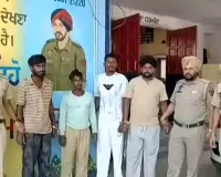 Dharamkot Crime News: ਧਰਮਕੋਟ ’ਚ ਭੱਠਾ ਮਜ਼ਦੂਰ ਦੀਆਂ ਅੱਖਾਂ ’ਚ ਮਿਰਚ ਪਾ ਕੇ 55 ਹਜ਼ਾਰ ਤੇ ਮੋਬਾਈਲ ਲੁੱਟਿਆ, 6 ਮੁਲਜ਼ਮ ਗ੍ਰਿਫ਼ਤਾਰ