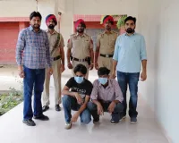 Faridkot News: ਜ਼ੇਲ੍ਹ ਅਧਾਰਿਤ ਹਥਿਆਰਾਂ ਦੇ ਗਿਰੋਹ ਦਾ ਪਰਦਾਫਾਸ਼, 2 ਗ੍ਰਿਫਤਾਰ