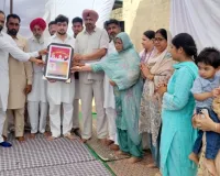 Giddarbaha News: ਸਰੀਰਦਾਨੀ ਰੂਪ ਰਾਣੀ ਇੰਸਾਂ ਨਮਿੱਤ ਹੋਈ ਬਲਾਕ ਪੱਧਰੀ ਨਾਮ ਚਰਚਾ