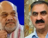 ਕਿਸ਼ਾਊ ਡੈਮ : ਕੇਂਦਰ ਨੇ Himachal Pradesh ਦੀ ਮੰਗ ਮੰਨੀ, ਛੇ ਰਾਜਾਂ ਵਿਚਕਾਰ ਇਤਿਹਾਸਕ ਸਮਝੌਤਾ ਹੋਵੇਗਾ ਦਸਤਖਤ