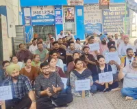 Kotkapura News: ਸਰਕਾਰੀ ਬੈਂਕ ਮੁਲਾਜ਼ਮਾਂ ਦੀ ਹੜਤਾਲ, ਕੇਂਦਰ ਸਰਕਾਰ ਖਿਲਾਫ਼ ਕੀਤਾ ਰੋਸ ਪ੍ਰਦਰਸ਼ਨ