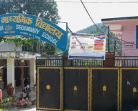 Nepal Flood: ਨੇਪਾਲ ’ਚ ਹੜ੍ਹ ਤੋਂ ਬਾਅਦ ਅਜੇ ਵੀ 500 ਵਿਦਿਆਰਥੀ ਸੰਪਰਕ ਤੋਂ ਬਾਹਰ