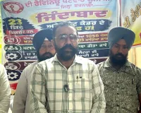 Punjab Patwari Strike: ਪੰਜਾਬ ਭਰ ’ਚ ਪਟਵਾਰੀਆਂ ਦੀ ਹੜਤਾਲ
