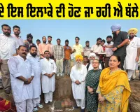 Punjab Farmer News Today: ਪੰਜਾਬ ਦੇ ਇਸ ਕਸਬੇ 'ਚ ਬਣੇਗੀ ਏਸ਼ੀਆ ਦੀ ਪਹਿਲੀ ਜਾਮਣ ਮੰਡੀ, ਇਲਾਕੇ ਦੀ ਹੋਣ ਜਾ ਰਹੀ ਐ ਬੱਲੇ! ਬੱਲੇ!