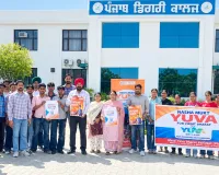Punjab News: ਪੰਜਾਬ ਡਿਗਰੀ ਕਾਲਜ ਵਿਖੇ ‘ਨਸ਼ਾ ਮੁਕਤ ਯੁਵਾ–ਵਿਕਸਿਤ ਭਾਰਤ’ ਸਬੰਧੀ ਜਾਗਰੂਕਤਾ ਪ੍ਰੋਗਰਾਮ