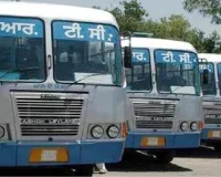 Punjab Roadways Strike: ਸਰਕਾਰ ਦੀ ਟਾਲ-ਮਟੋਲ ਤੋਂ ਬਾਅਦ ਜਥੇਬੰਦੀ ਦਾ ਵੱਡਾ ਐਲਾਨ, ਹਜ਼ਾਰਾਂ ਲੋਕ ਹੋਣਗੇ ਪ੍ਰਭਾਵਿਤ