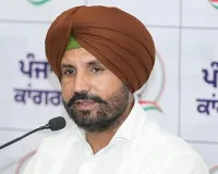 Punjab Electricity News: ਪੰਜਾਬ 'ਚ ਬਿਜਲੀ ਸੰਕਟ ਸਬੰਧੀ ਵੜਿੰਗ ਦਾ ਆਪ 'ਤੇ ਸ਼ਬਦੀ ਵਾਰ, ਜਾਣੋ ਕੀ ਕਿਹਾ?