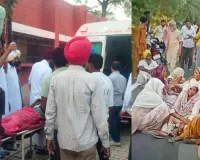 MGNREGA Workers Accident: ਪਿੰਡ ਅਲੀਸ਼ੇਰ ਵਿਖੇ ਵੱਡਾ ਹਾਦਸਾ: ਨਰੇਗਾ ਮਜ਼ਦੂਰਾਂ ’ਤੇ ਚੜ੍ਹੀ ਤੇਜ਼ ਰਫ਼ਤਾਰ ਕਾਰ, 8 ਅੱਠ ਮੌਤਾਂ